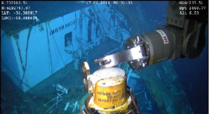 [Newsmaker] Search ship retrieves voyage data recorder from sunken Stellar Daisy
