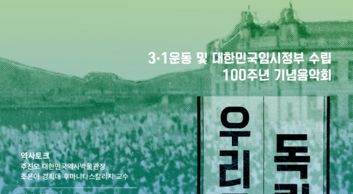 Commemorating Korea’s independence movement with Beethoven’s ‘Eroica’ symphony