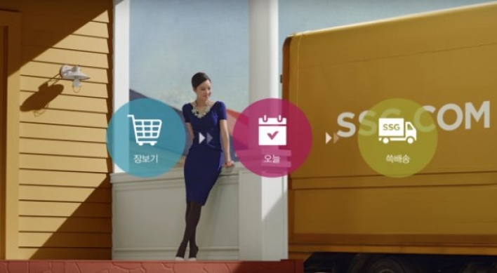 Shinsegae to launch integrated online shopping firm SSG.COM in March