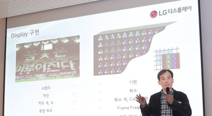 LG Display defines Samsung QLED as QD-LCD