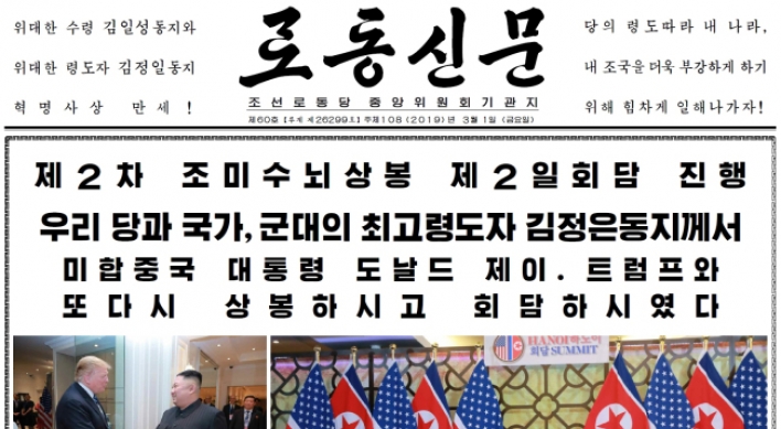 NK's Rodong Sinmun casts Hanoi summit in positive light without referring to actual results