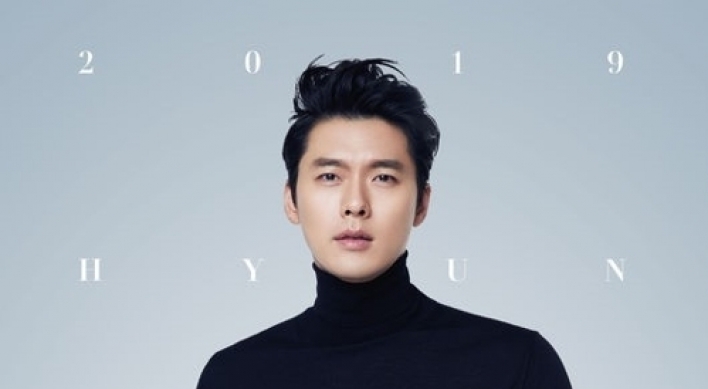 Actor Hyun Bin to meet fans in 3 Asian cities