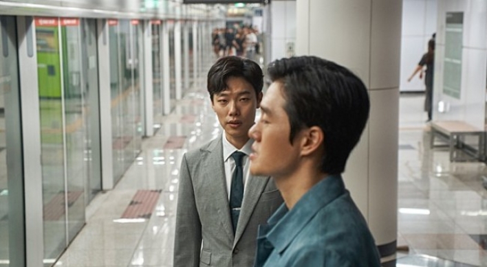 [Herald Review] ‘Money’ a suspenseful story with good character, but formulaic