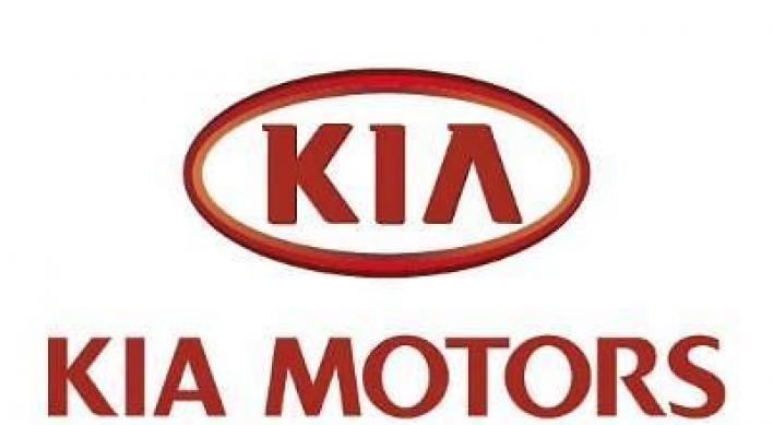 Kia Motors considers halting operations of plant in China