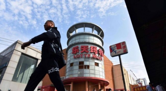 [News Focus] Lotte seeks to exit China after investing $7.2b