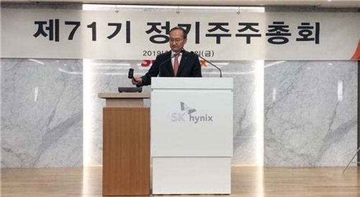 SK hynix chief vows to strengthen fundamentals, raise chip yield rate