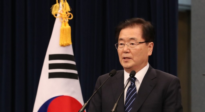 Cheong Wa Dae holds special NSC meeting over inter-Korean dialogue