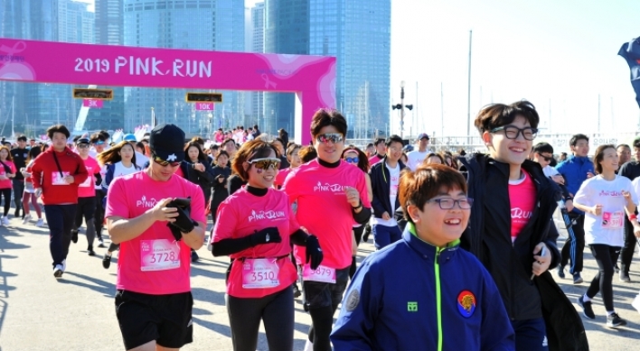 Amorepacific hosts yearly marathon for breast cancer awareness