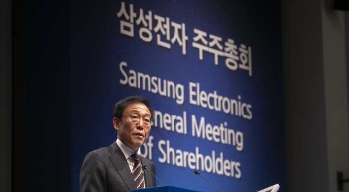 [News Focus] Shareholders meeting culture in Korea needs reforms
