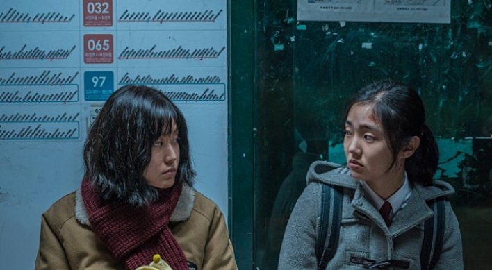 [Herald Review] ‘Another Child’ marks successful directorial debut of Kim Yoon-seok