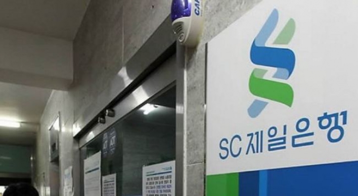 [News Focus] Inside the ‘excessive dividends’ controversy plaguing foreign banks in Korea