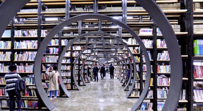 [Eye Plus] Warehouse of used books