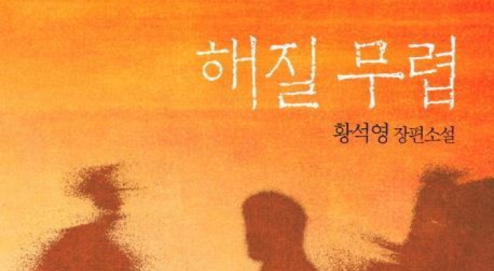 Man Booker Prize drops Korean writer from shortlist
