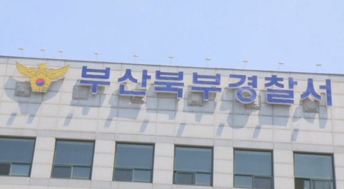 지명수배 20대 주점 종업원, 손님이 맡긴 카드로 600만원 인출