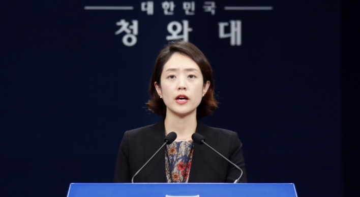 Ko Min-jung named new presidential spokesperson