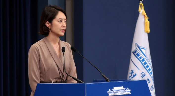 Ko Min-jung named new presidential spokesperson