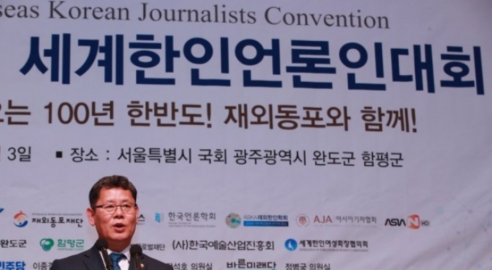 Inter-Korean relations have a 'long way to go': unification minister