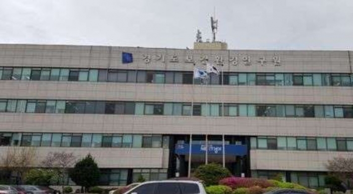 [News Briefs] Year’s first flesh-eating bacteria found in Gyeonggi