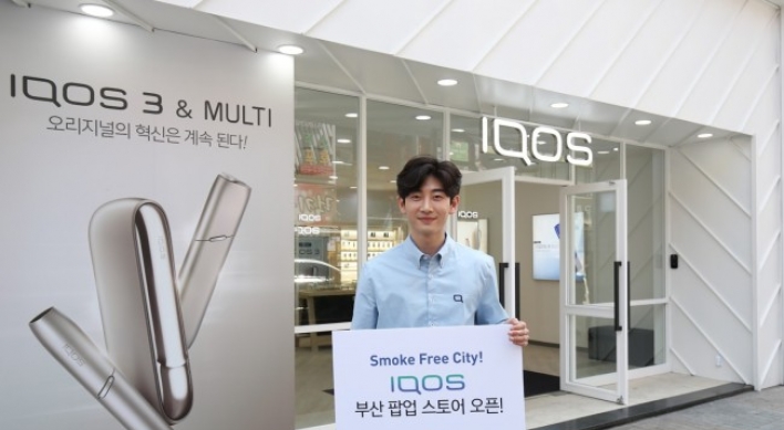 Philip Morris Korea opens Iqos pop-up in Busan