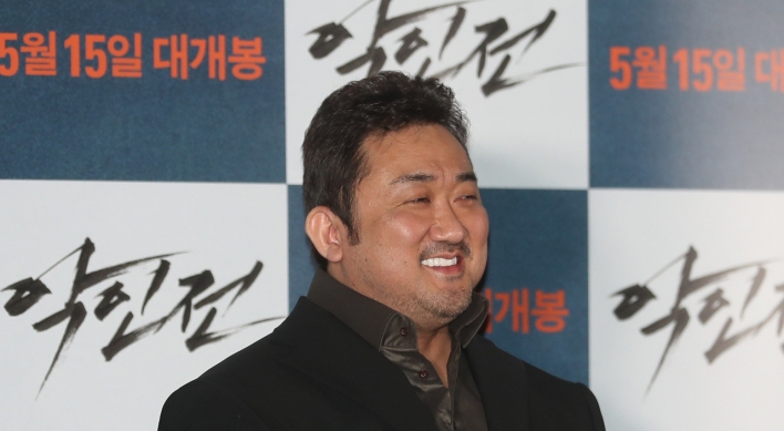 Actor Ma Dong-seok returns to tough guy character in new movie