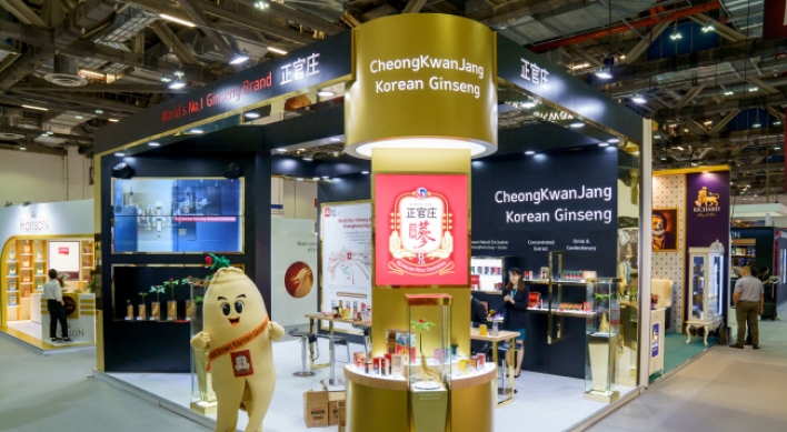 CheongKwanJang brand promoted at Asia’s largest duty-free exhibition