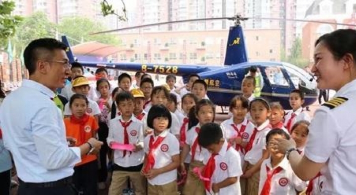 中 아빠, 헬기 타고 딸 학교 갔다가 부 과시 논란