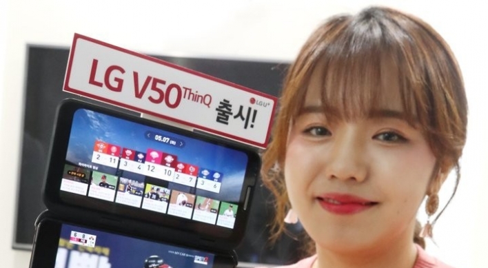 Initial LG V50 sales far outperform predecessor in S. Korea