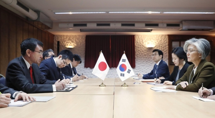 S. Korea says will prudently consider Japan's call for arbitration panel over forced labor