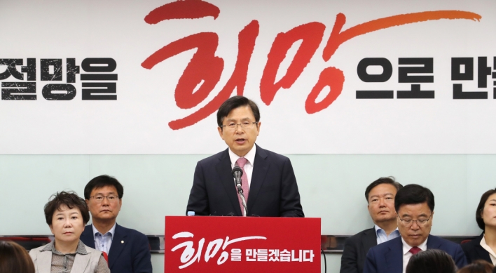 Liberty Korea Party to launch 2020 Economic Transformation Committee