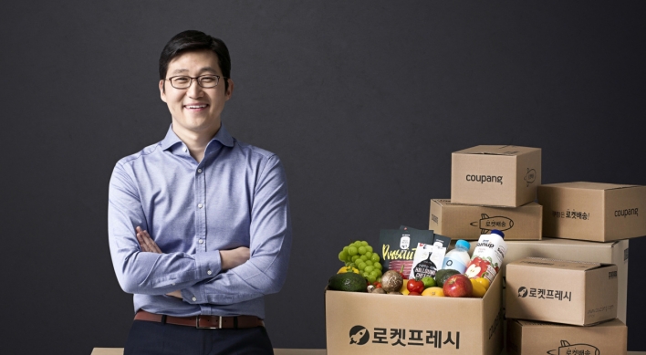 Coupang CEO on list of world’s most creative businesspeople
