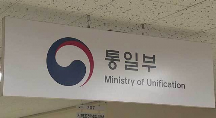 S. Korea prepares for possible outbreak of swine fever in North