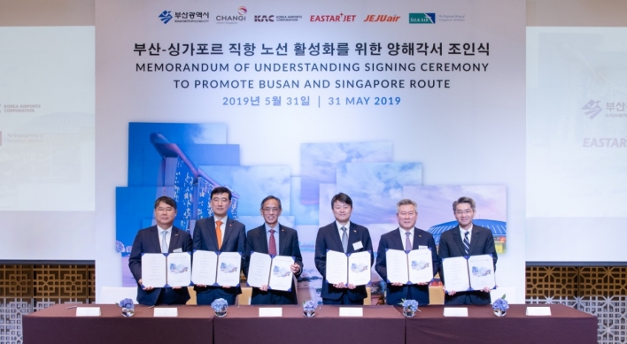 Busan, Changi Airport Group sign MOU for expanded air transport