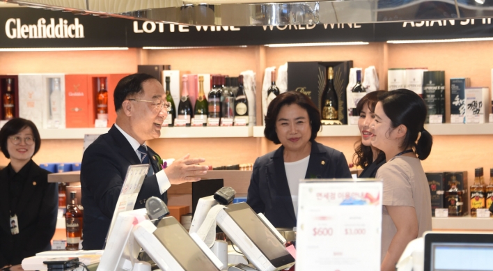 On-arrival duty-free shops open at Incheon airport