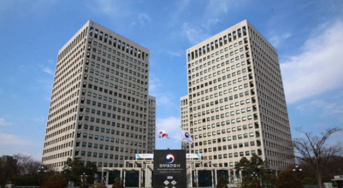 World’s top 5 IP offices to meet in S. Korea