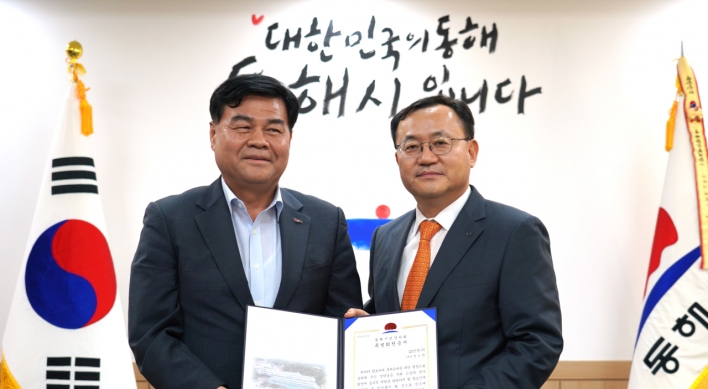 LS Cable & System donates W500m in scholarships to Donghae City