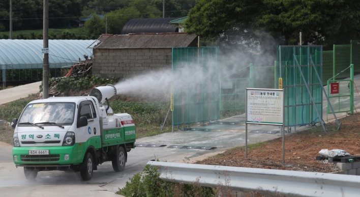 Gyeonggi Province going all-out to prevent ASF entry