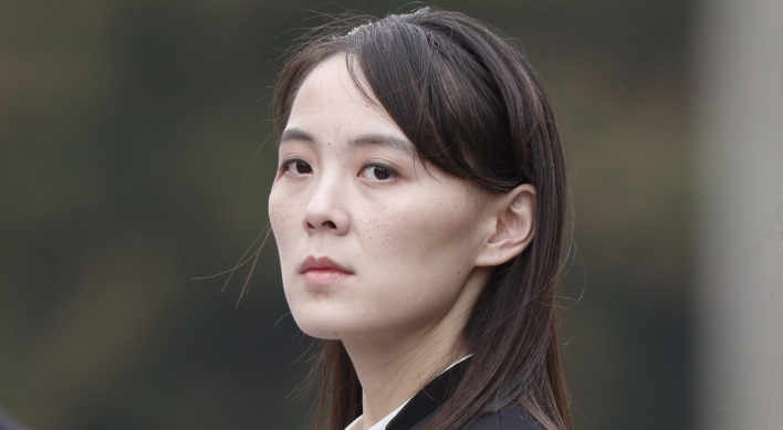 Public appearance of North Korean leader’s sister dispels punishment rumors