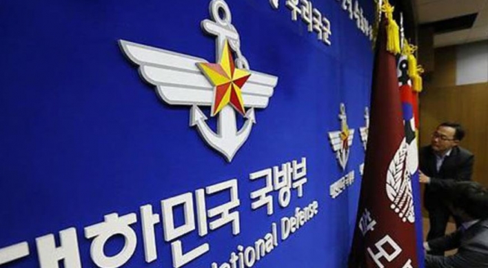 Seoul denies claims of nonparticipation in NK ship monitoring