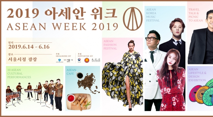 [Diplomatic Circuit] ASEAN cultural festival to kick off Friday