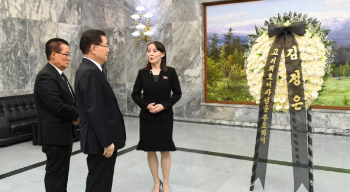 NK sends flowers, condolence letter for first lady’s funeral
