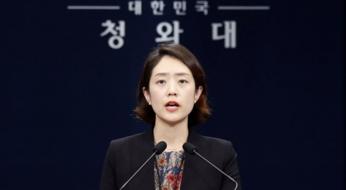 S. Korea open to summit with Japan 'any time,' Cheong Wa Dae says