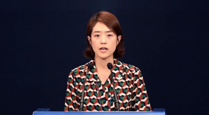 Cheong Wa Dae reiterates no cover-up of NK boat incident