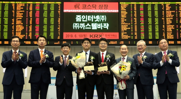 S. Korean IPO capital exceeds W1tr in H1