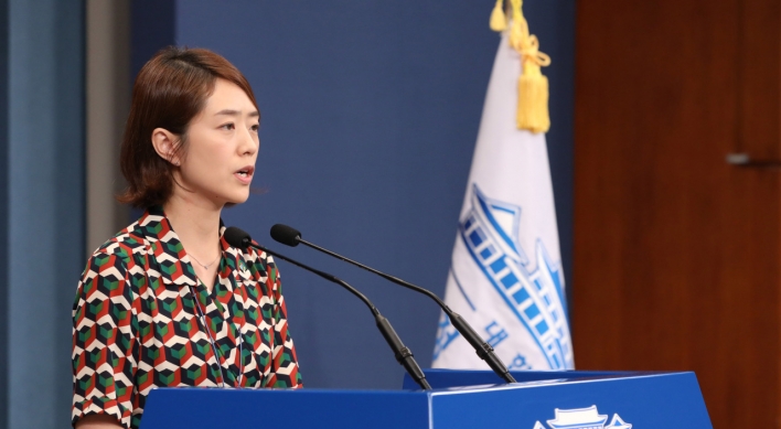 Cheong Wa Dae positive about letter diplomacy between US, N. Korea