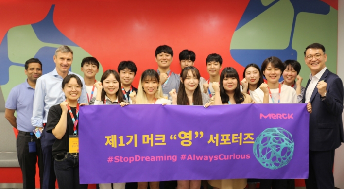 ‘Merck Young Supporters’ campaign launches in Korea