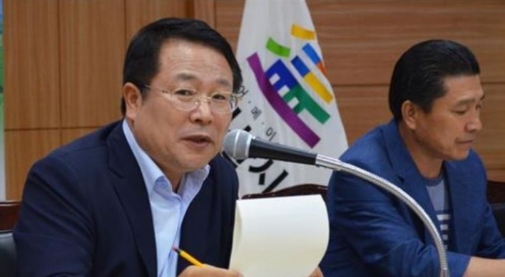 Iksan mayor urged to resign over racist remarks