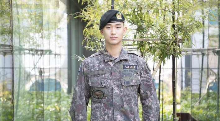 Actor Kim Soo-hyun discharged from military