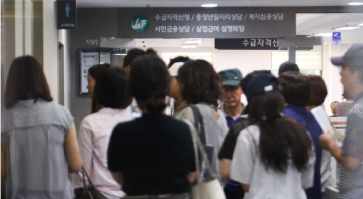 [News Focus] Payments for jobless soar in Daejeon, Gwangju, Daegu