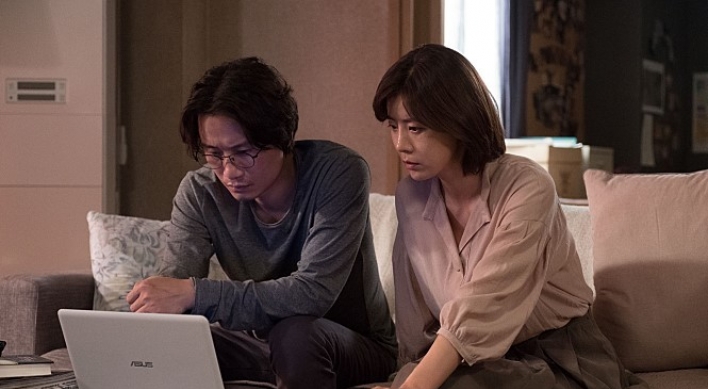 [Herald Review] Good acting eclipsed by rookie directing in ‘The Culprit’