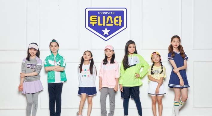 CJ ENM launches project to promote its child celebrities